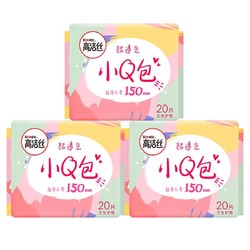 kotex 高洁丝 卫生巾小Q包 迷你护垫 60片