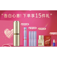 LANEIGE 兰芝 致美紧颜焕采精华情人节限定礼盒（致美三管精华40ml+赠 精华水50ml+乳50ml+精华水30ml*3+乳30ml*3+预售赠精华2ml*3+面霜8ml+瑞士莲牛奶巧克力200g+致美精华液7ml）