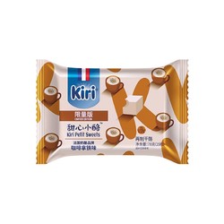 KIRI 凯瑞 凯芮(Kiri)甜心小酪 甜心小点奶酪高钙凯芮（咖啡拿铁味）78g/15粒 再制干酪
