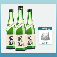 MeiJian 梅见 米色6度微醺自然发酵鲜榨浊米酒350ml*3瓶（平台）