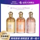  GUERLAIN 娇兰 花草水语香柑橘罗勒/倾橙之恋/圆舞榴光淡香水　