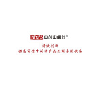 zhongchuang 中创 应用服务器软件 InforSuite AS V9.1 国产 一年服务费