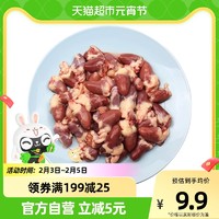 CP 正大食品 鸡内脏鸡心500g冷冻生鸡心生鲜烧烤食材串串卤味食材