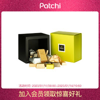 Patchi 芭驰绿盒子巧克力 混合口味 250g 礼盒装