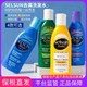 Selsun blue 澳洲Selsun洗发水去屑止痒控油无硅油洗发露小黄瓶官方正品