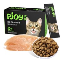 PLUS会员：Pjoy 彼悦 猫粮酥系列 主食猫条 20g*7条