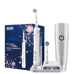 Oral-B 欧乐-B 欧乐B电动牙刷成人 小圆头牙刷情侣礼物自动3D声波旋转摆动充电式P4000白 情人节礼物