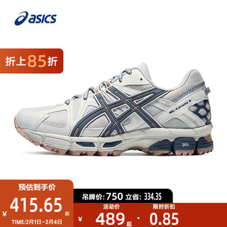 ASICS 亚瑟士 Gel-Kahana 8 男子跑鞋 1011B109-023 浅灰色 39.5