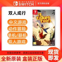 Nintendo 任天堂 《塞尔达传说 御天之剑HD》中文版游戏
