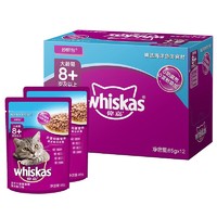 whiskas 伟嘉 猫零食成猫妙鲜包85g*12海洋鱼味猫湿粮主餐包软包猫罐头全价粮