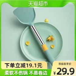 ASD 爱仕达 硅胶铲护锅铲不粘锅专用铲家用炒菜耐高温铲子厨具锅铲