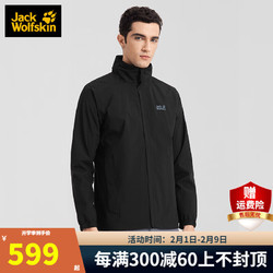 Jack Wolfskin 狼爪 男装秋冬新款户外防水防风保暖750蓬白鹅绒羽绒服外套50021 5019021-5018/本白色 XL 185/112A