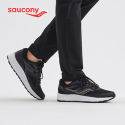 saucony 索康尼 COHESION凝聚13正品舒适缓震跑步鞋运动鞋女