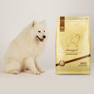 Navarch 耐威克 狗粮 萨摩耶成犬狗粮20kg(2.5kg*8包装) 牛肉味 全价天然粮