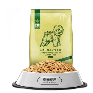 Navarch 耐威克 狗粮 比熊幼犬狗粮5kg(2.5kg*2包装) 牛肉味 宠物天然粮全价粮