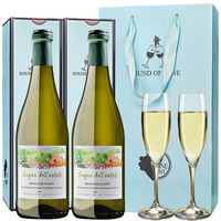 夏梦 意大利 阿斯蒂Asti 莫斯卡托 DOCG甜白起泡酒 750ml*2 双支礼盒装