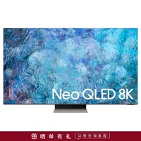 SAMSUNG 三星 85英寸 NEO QLED光量子点8K智能电视QA85QN900AJXXZ(黑色)