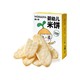 窝小芽 零食儿童米饼24g/盒