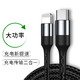 摩力小象 Type-C to Lightning 数据线 20W 2米