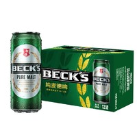 Beck's 贝克 啤酒 醇麦德国啤酒  纯麦酿造 中浓度黄啤 500ml*12听 整箱装