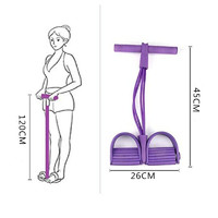 移动端：安善 脚蹬拉力器仰卧起坐辅助器家用弹力带男女健身器材拉伸带 一体四管拉力器-紫