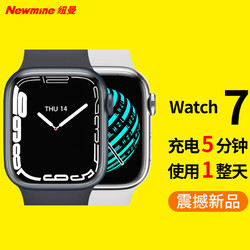 Newmine 纽曼 G21 watch7 智能运动手环男女表 户外蓝牙通话防水电话智能男表 心率血压监测