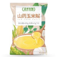 有券的上：盖亚农场 营养玉米糊 400g