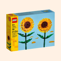 LEGO 乐高 植物系列 40524 花卉向日葵