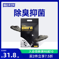 TAILTALK 麻球说 星际矿场钠基矿石猫砂膨润土4.5公斤无尘除臭抑菌矿活性炭