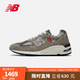 new balance NB官方男鞋女鞋990V2系列美产M990VS2休闲鞋 浅卡其 M990VS2 43(脚长27.5cm)