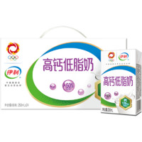 yili 伊利 高钙低脂牛奶250ml*24盒/整箱含VD促进钙吸收营养早餐奶官网