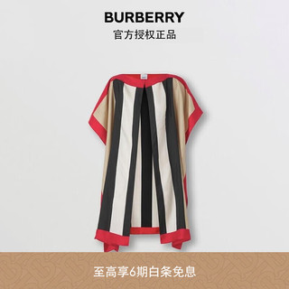 BURBERRY 博柏利 男女通用款 典藏米色 标志性条纹丝质斜纹披肩  80422521