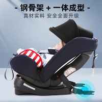 PLUS会员：Babybay 儿童安全座椅汽车用 安全带款