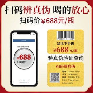 白水杜康52度浓香型白酒单瓶大坛6斤装1709酒祖特惠礼盒装杜康酒