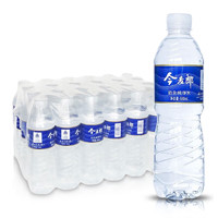 今麦郎 软化纯净水550ml*24瓶整箱瓶装饮用水江浙沪皖 纯净水550ml*24瓶