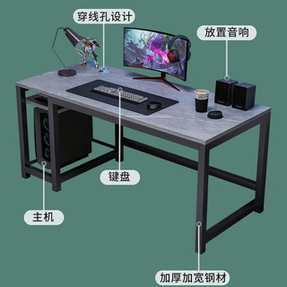 PLUS会员：FANXIN 凡鑫 电脑桌 120cm灰岩板色