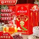 北京同仁堂 赤小豆芡实薏米茶 红豆薏米茶 排毒祛湿茶 30包*3盒