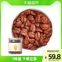 秋滋叶 临安山核桃仁小核桃仁肉罐装零食220g原味无添加剂坚果胡桃