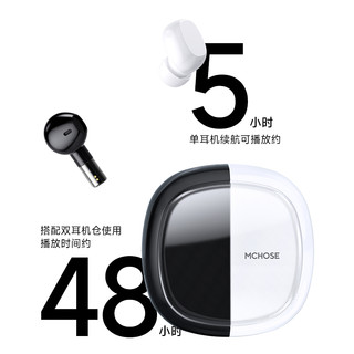 MC 迈从 HOSE迈从 BH288真无线熊猫蓝牙耳机超长续航个性款适用苹果华为