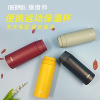 THERMOS 膳魔师 保温杯 男士女生杯子 JOO-500 日本学生儿童便携水杯chu