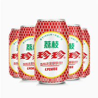 88VIP：珍珍 荔枝味 碳酸饮料80、90后童年的味道碳酸汽水330ml*24听