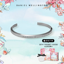 Daniel Wellington 丹尼尔惠灵顿 DW 手镯男女CLASSIC系列经典百搭开口手环轻奢高雅纤巧