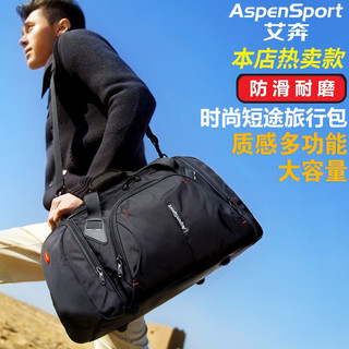 艾奔时尚学生大容量行李袋短途出差旅行包耐磨商务手提行李包健身包 黑色 20英寸