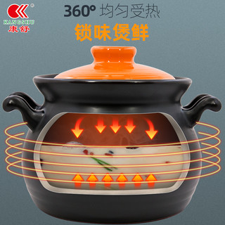 康舒砂锅买一送一大容量汤锅家用燃气直烧陶瓷煲套装炖锅煮粥锅