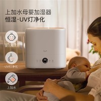 deerma 德尔玛 加湿器 UV灯净化除菌上加水智能恒湿母婴适用加湿器ST636