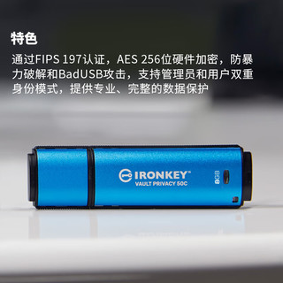 Kingston 金士顿 IKVP50C USB-C U盘 8GB