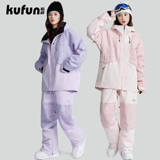 kufun 酷峰 小香风滑雪服套装小众明星款雪衣单双板装备女男防风防水保暖款 紫色套装 M