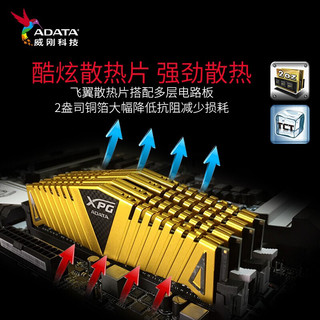 ADATA 威刚 万紫千红DDR4/DDR54800台式机内存条XPG威龙Z1马甲条xmp超频装机 游戏威龙Z1 DDR4 3200 8G 单条