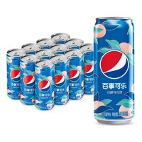 pepsi 百事 可乐 Pepsi 太汽系列 白桃乌龙口味  汽水 碳酸饮料整箱 细长罐 330ml*12听 百事出品