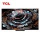 TCL 65Q10G 65英寸 Mini LED原色量子点120Hz全面屏电视